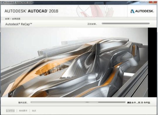 苹果泡泡龙中文版下载教程:Autodesk ArtCAM 2018 Premium 中文版下载安装教程-第1张图片-太平洋在线下载