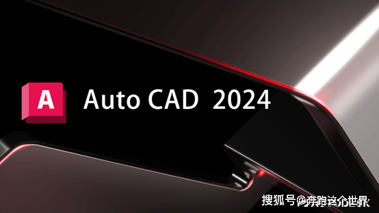 放置奇兵下载苹果版
:AutoCAD2024最新版介绍及安装下载