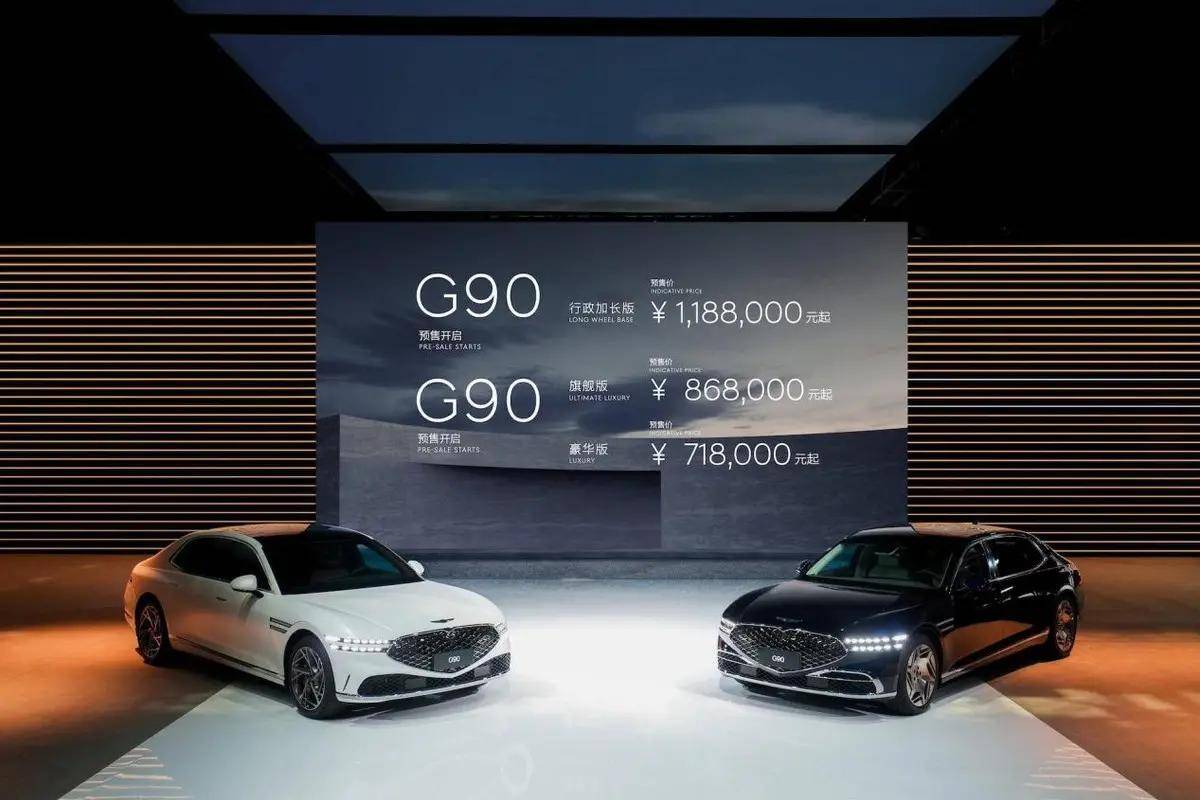 小苹果版中国行政:韩系最贵轿车amp;最运动SUV，捷尼赛思G90、GV70开启预售