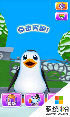 企鹅游戏安卓划冰块解救企鹅的游戏