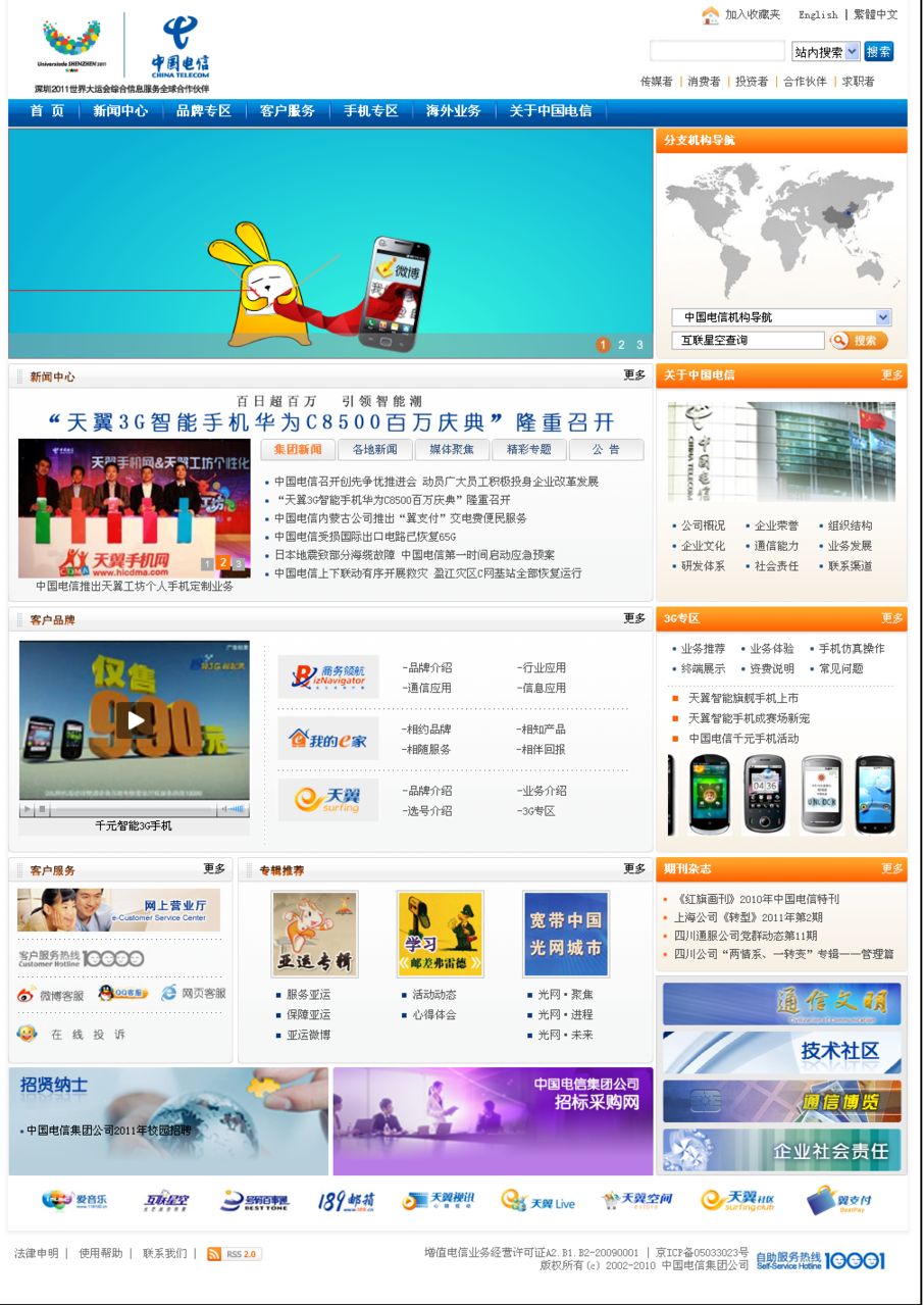 哈尔滨app客户端推广app推广30元一单平台
