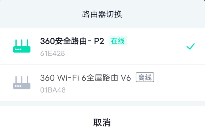 在线客户端解除绑定互联官网首页解除绑定