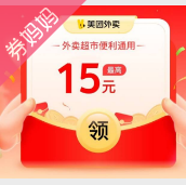 券妈妈客户端券大娘优惠券官网
